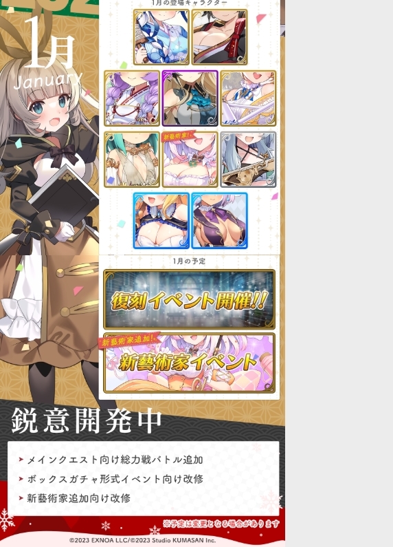 ガークリ記録-108- 貴方に捧げる色彩を ～2周年記念～ | KOKEのふにゃ