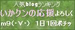 BLOG󥭥󥰱