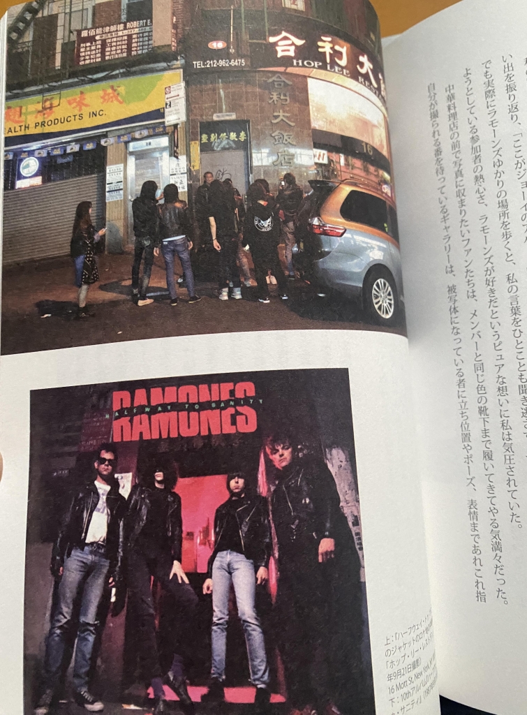 会員の倉林クンの「ニューヨーク聖地巡礼ツアー2024」の動画をご紹介