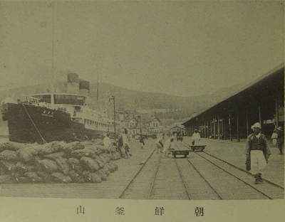 釜山港草梁全景 釜山港 釜山 草梁 全景 朝鮮 列車 汽車