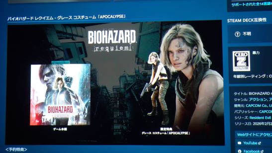 劇空間 徒然模様