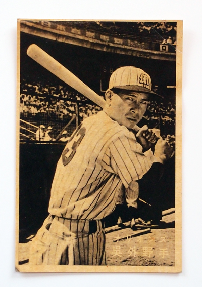 巨人・阪神両球団で中心選手 呉昌征 | 野球狂スタヂアム