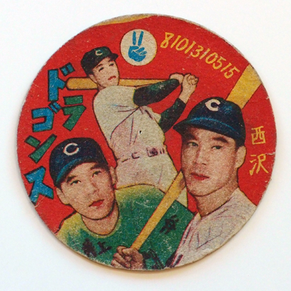 ミスタードラゴンズ 西沢道夫 | 野球狂スタヂアム