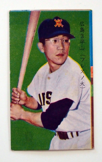 1960年代前半の外国人選手メンコ(その2) | 野球狂スタヂアム 1960年代前半の外国人選手メンコ(その2) | 野球狂スタヂアム