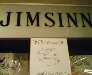 JIMSINN