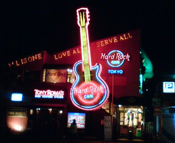 HardRockCafe