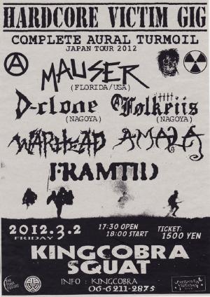 MAUSER (from USA) + D-CLONE + FOLKEIIS JAPAN TOUR 2011 !! | 下北沢