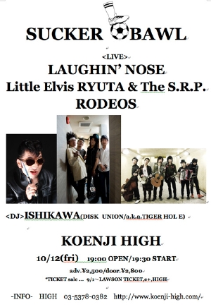 新入荷 !! LAUGHIN' NOSE 写真集 