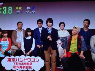 東京バンドワゴン〜下町大家族物語 DVD-BOX 亀梨和也