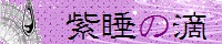 バナー