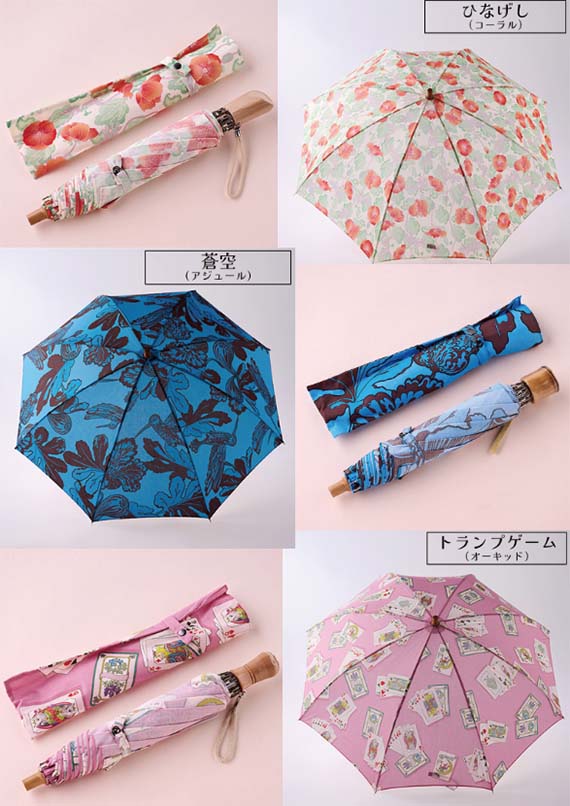 7月の臨時休業と【京都手帖ECサイト】での晴雨兼用折りたたみ傘販売のお知らせ
