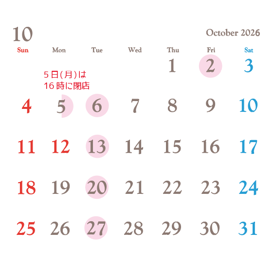 10月5日(月)は16時閉店とさせていただきます