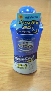 201007121934000.jpg