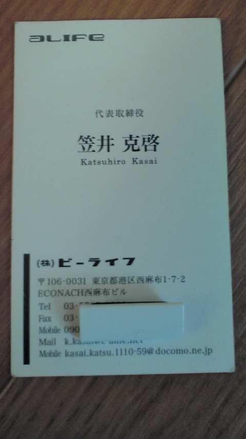 20110125100519.jpg