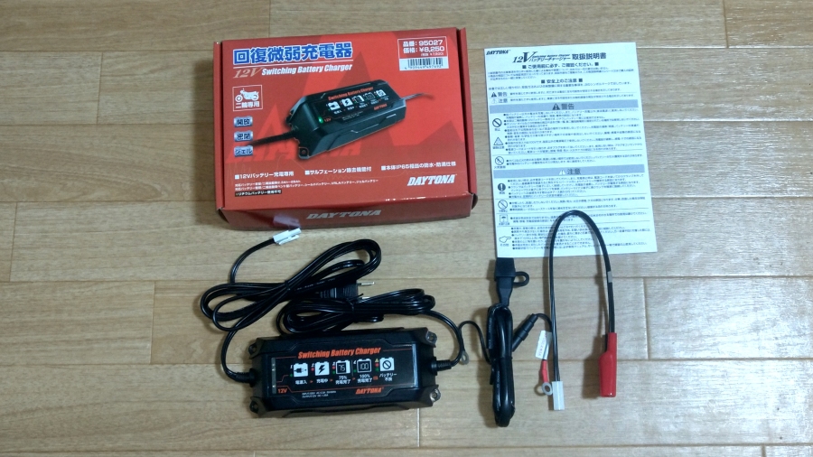 デイトナ スイッチングバッテリーチャージャー12V 回復微弱充電器
