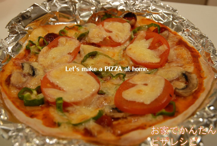 Let's make a PIZZA at home.