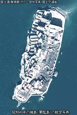 軍艦島に観光客 | 九州ヘリテージ フィールドノート
