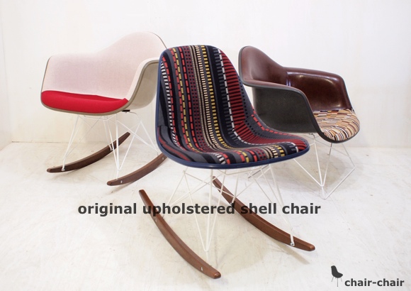 イームズのファブリック入荷と今週のお休み案内 | chair-chair