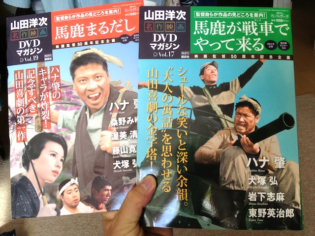 馬鹿」その1「馬鹿」その2「馬鹿」その3、「馬鹿」のシリーズ