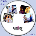 素顔のままで』1992年 | LOVECAT-自作DVDラベル