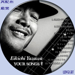 注目 矢沢永吉 ALBUM 6』セット｜邦楽 1‐ SONGS 『YOUR CD 邦楽
