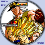DRAGON BALL THE MOVIES』1989年～ | LOVECAT-自作DVDラベル