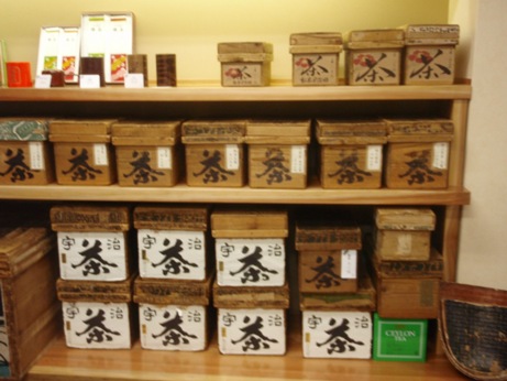 松本宇治園リニューアル | 五臓圓ビルを保存活用しよう!