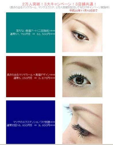 秀美眉 