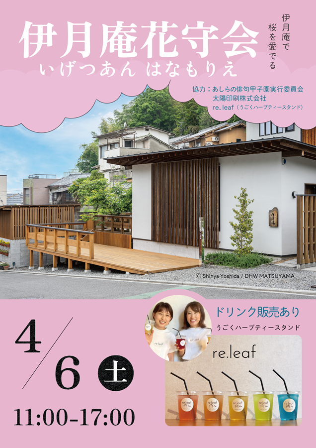 おはよう21 セット