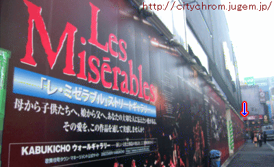 2009年10月の記事 首都クロム