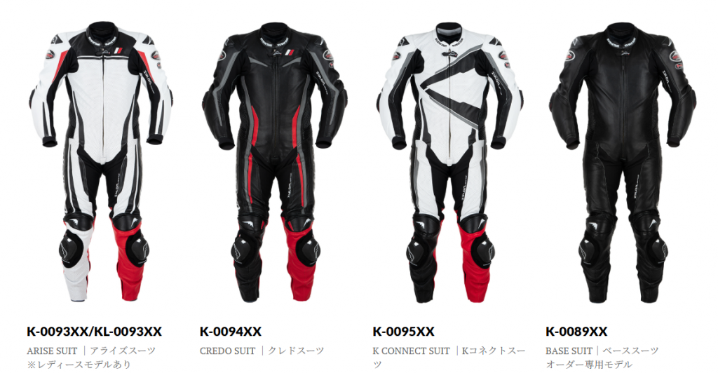 新型レーシングスーツ『NEXUS Ⅲ』が登場！：KUSHITANI 西宮店