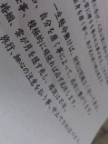 20100306144956.jpg