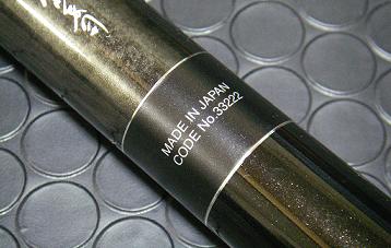 SHIMANO SUPER GAME 初代　鱒之介 01152.jpg