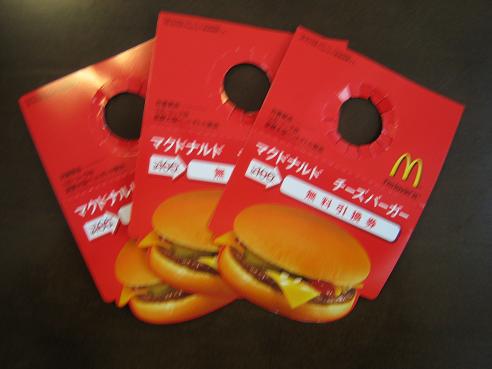 マクドナルド ＆コカコーラ コラボ 2000年記念 陶器製フィギュア