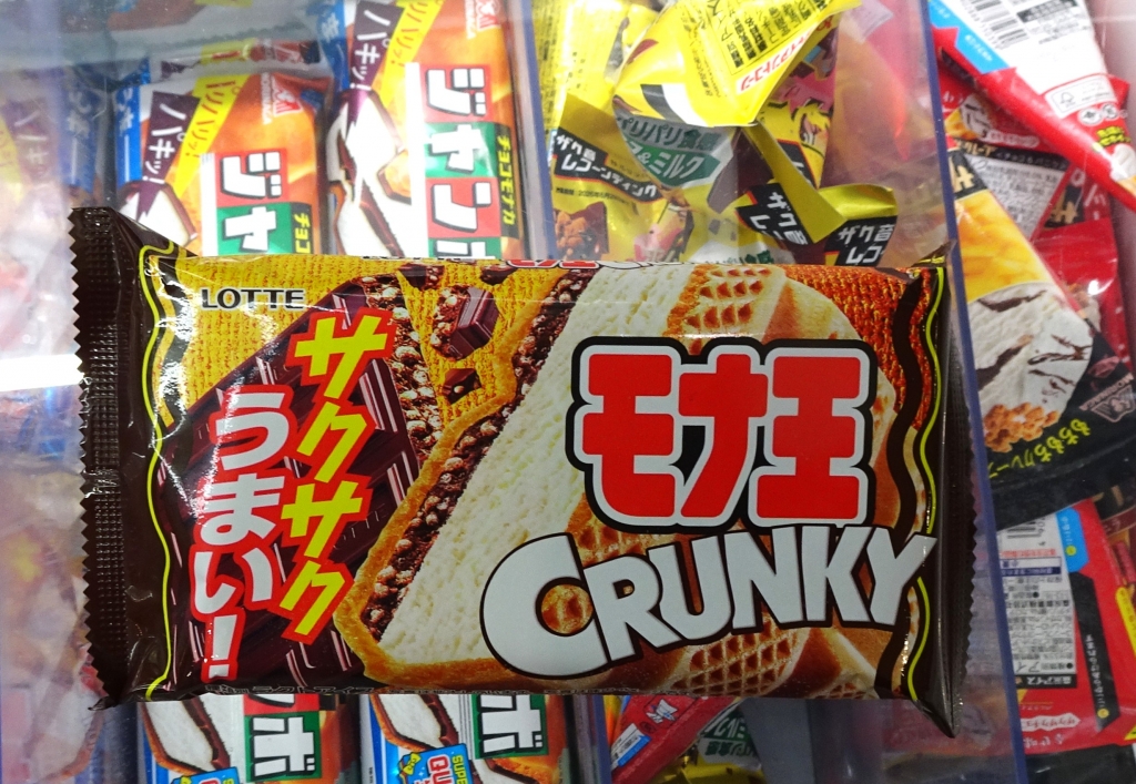 ヘンなメニュー4320 | 番長のウィークリーブログ3