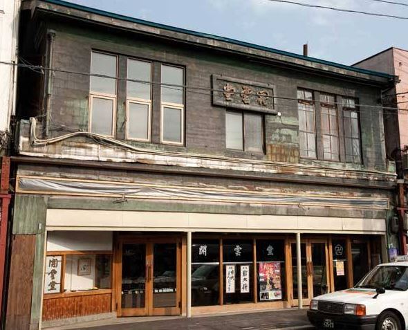 弘前の銘菓は数々あれど。_土手町開雲堂の卍最中 弘前りんご_新参者の宝塚日記