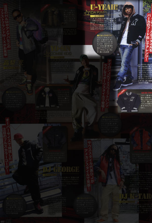 411, Samurai Magazine, Woofin' | KIKS TYO NEWS