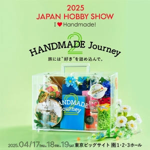 ポンポン船 プラモデル 3種コンプリート セット販売 ひつじや