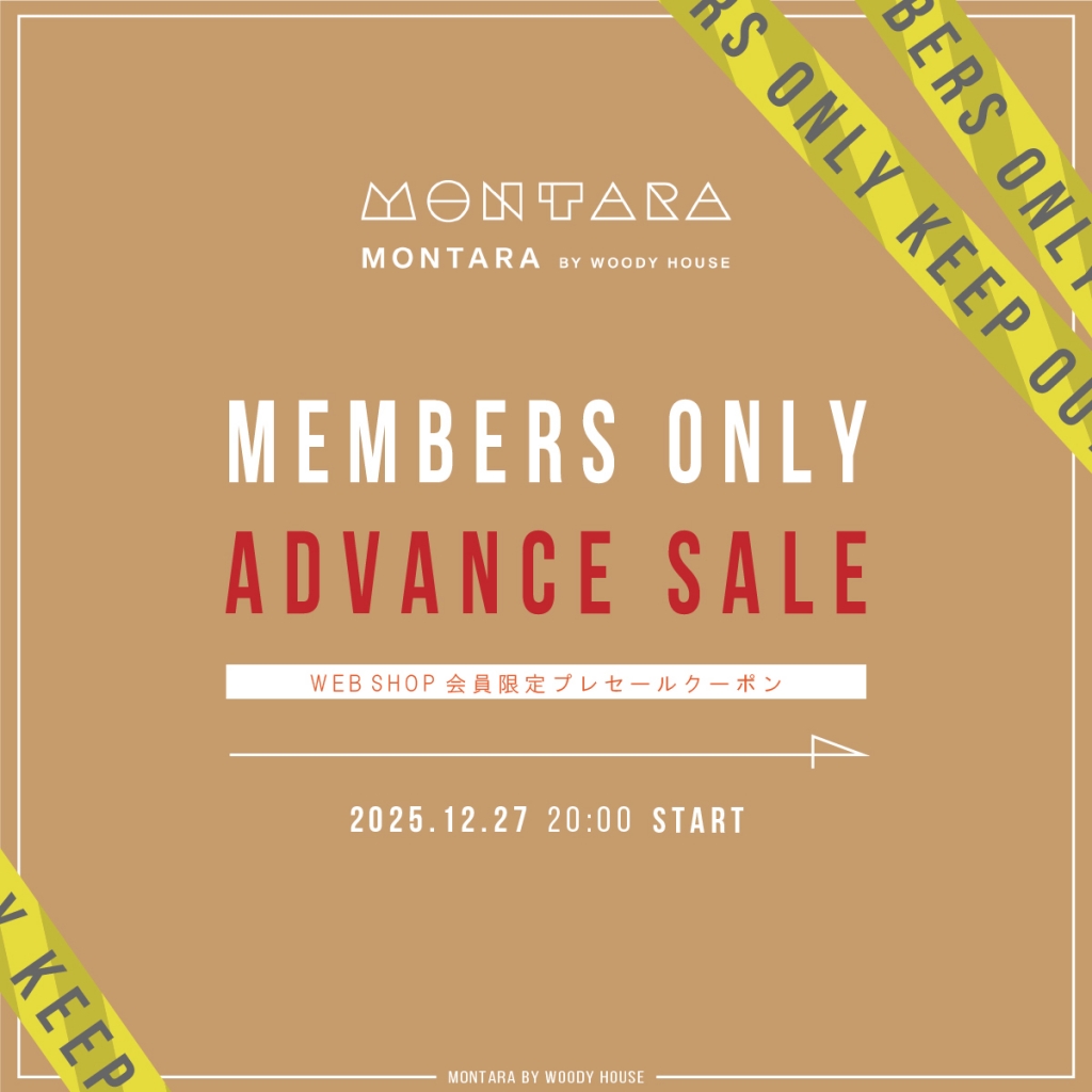 25AW WEBショップ会員限定プレセール | MONTARA staff blog