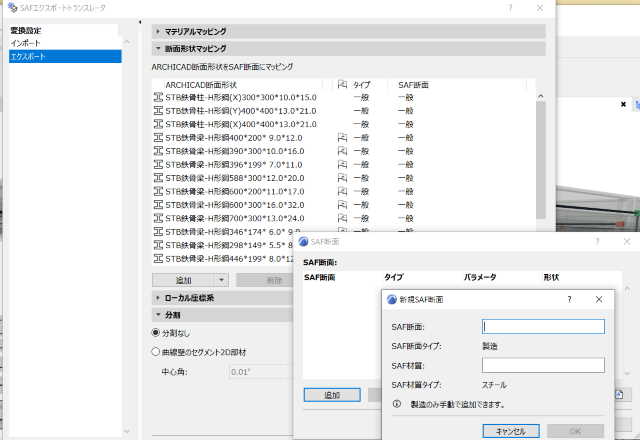 SAFって何？ | Muuのブログ