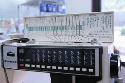 JANOMEミシン5002 裾上げを刺繍縫いですることも：ジャノメ コンピュータミシン
