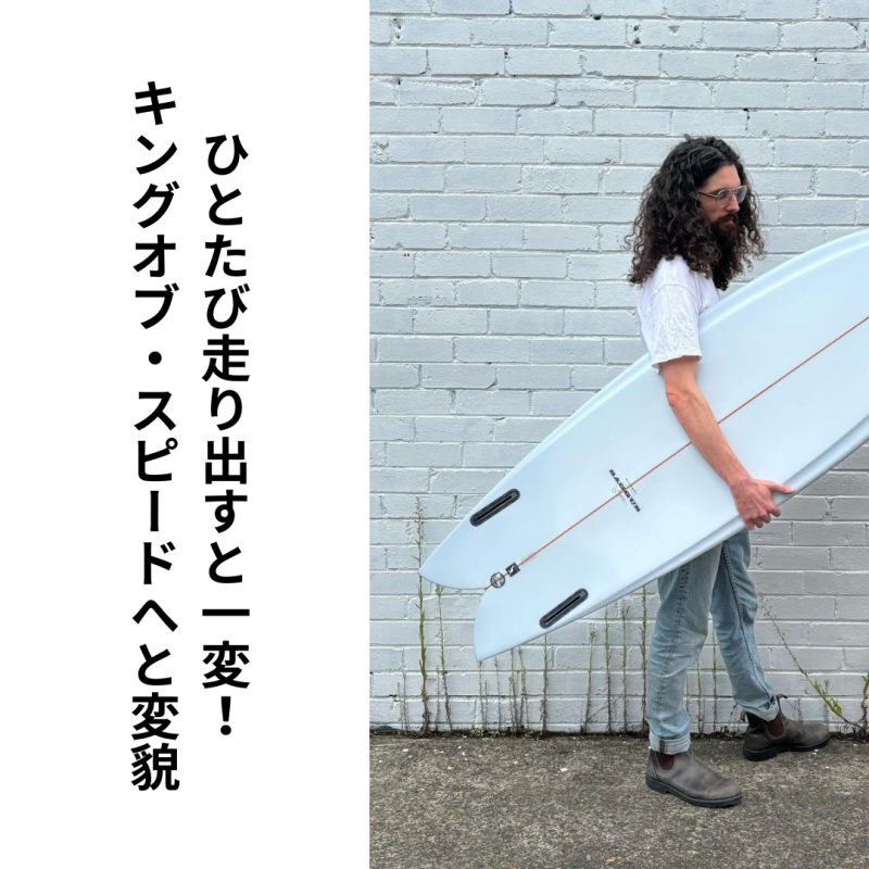サーフボード | Beach Market CASA9 サーフボード | Beach Market CASA9