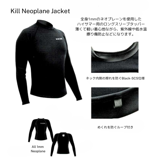 Rincon ネオプレン タッパー 長袖 Rincon ネオプレン タッパー 長袖 楽天市場】ラッシュガード