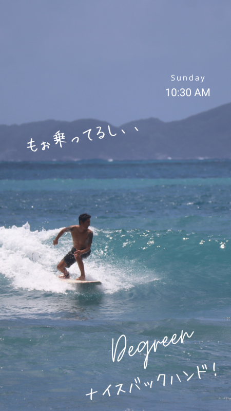 ★神奈川県厚木市 直接引取希望★casa9 ロングボード サーフボード | Beach Market CASA9