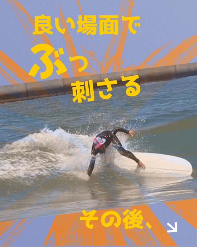 サーフボード | Beach Market CASA9