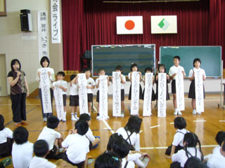 西条・楠河小学校句会ライブ! | 夏井いつきの100年俳句日記 西条・楠河小学校句会ライブ! | 夏井いつきの100年俳句日記