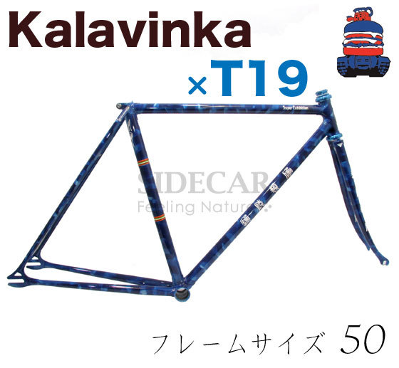 自転車!自転車! | SIDECAR BLOG 自転車!自転車! | SIDECAR BLOG