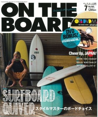 チアーズ サーフボード