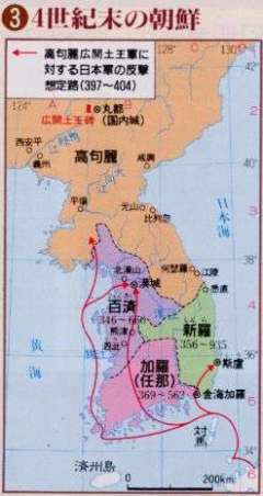 古代日本と百済の交流‥‥5、 4~6世紀の大陸・対馬・倭国…7 古代日本と百済の交流‥‥5、 4~6世紀の大陸・対馬・倭国…7