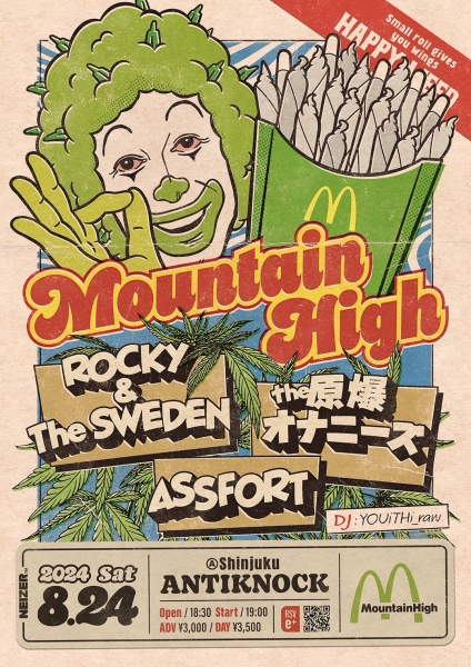 更新0626承諾広告□0824 MOUNTAIN HIGH @ANTIKNOCK 前売チケット
